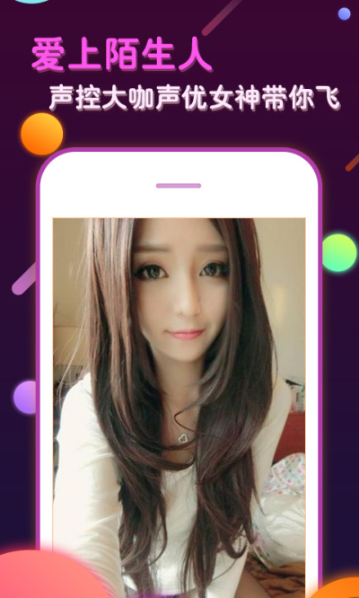 友色