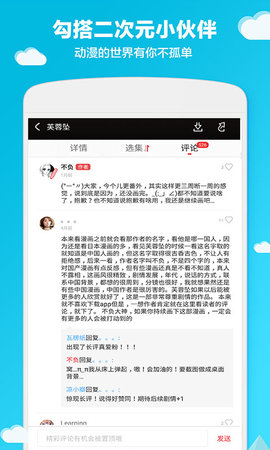 picacg本子截图