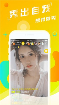 柠檬直播截图