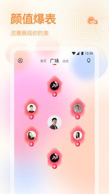 柠檬直播截图