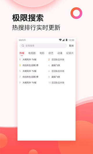 俏佳人视频