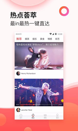 俏佳人视频截图