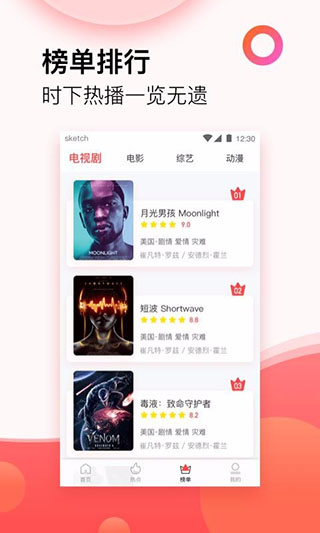 俏佳人视频截图
