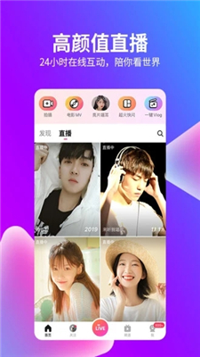 D2天堂视频截图