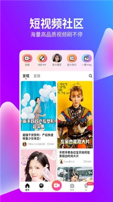D2天堂视频截图