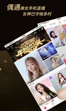 lh8d直播截图