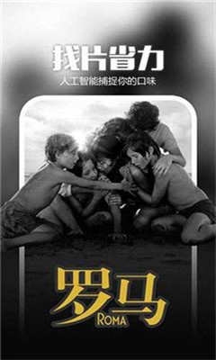 四库影院截图