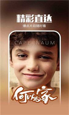 四库影院截图