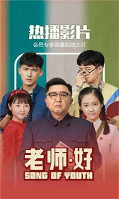 四库影院截图