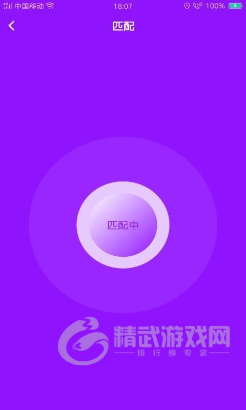 花心社区