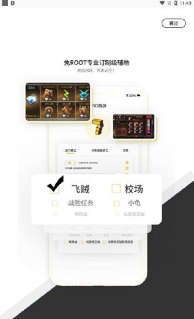 七号游戏