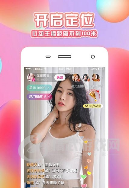 小湿妹直播