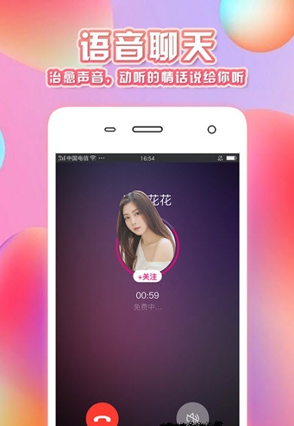 小湿妹直播截图