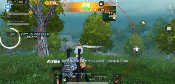 吃鸡赤狐辅助截图