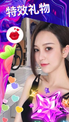 春水直播截图