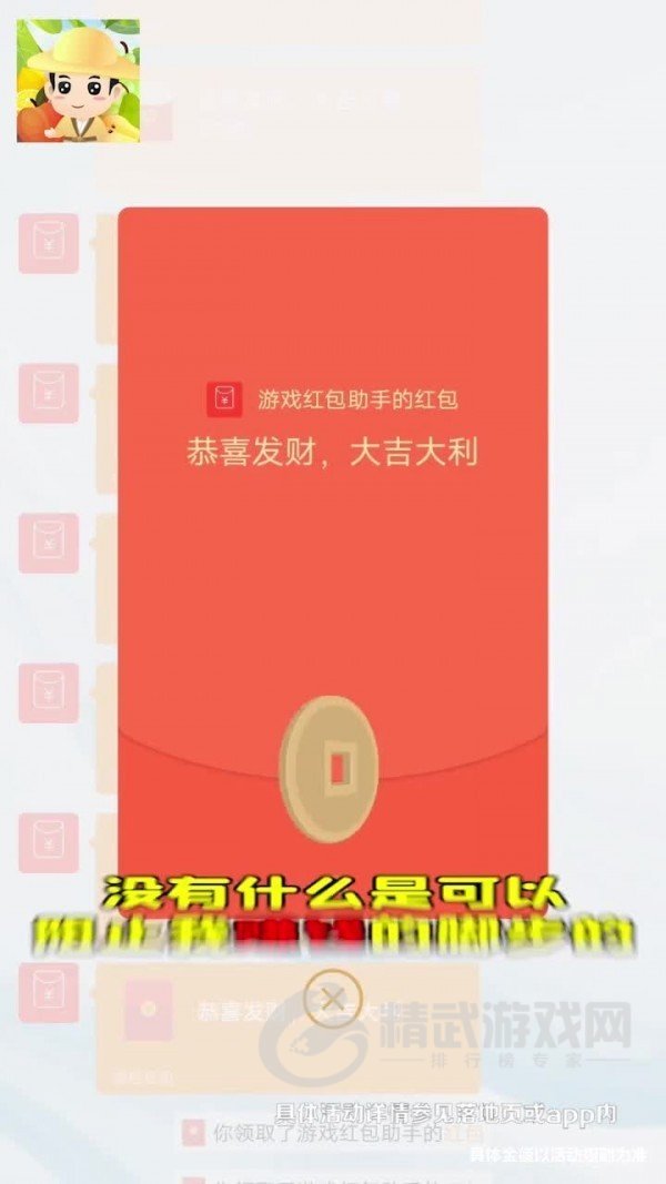 水果大挑战