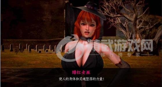 黑魔法