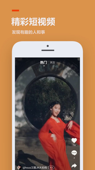 223乐园截图