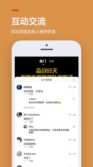 223乐园截图