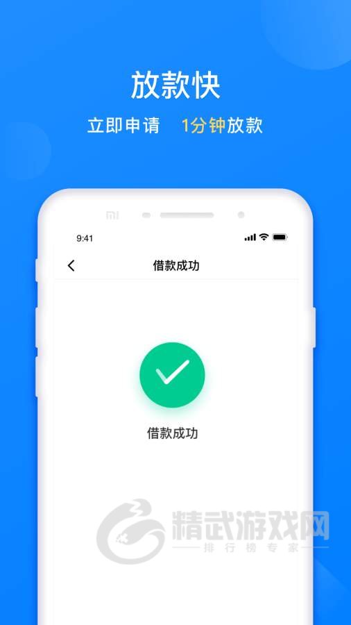 臻有钱