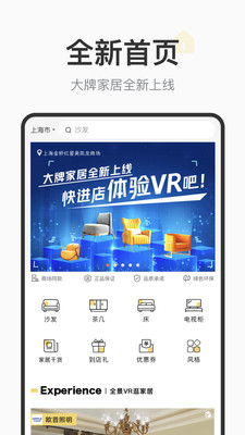 海狸逛逛截图
