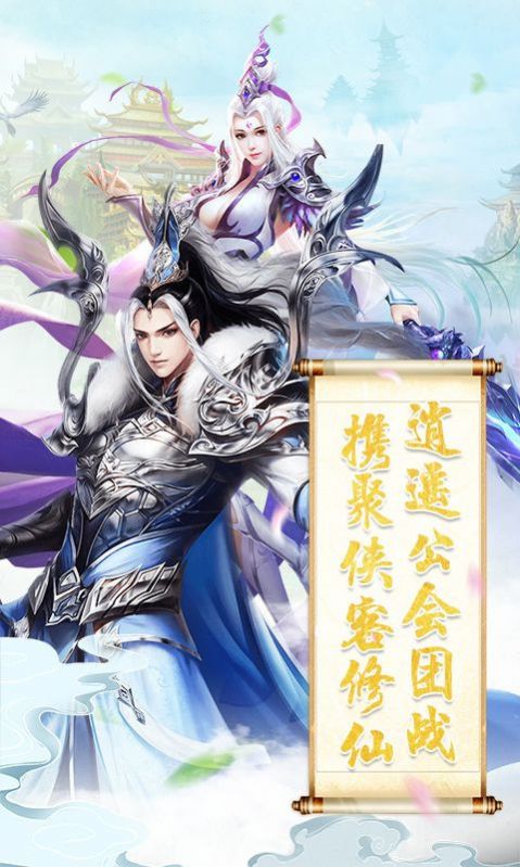 太初神魔传截图