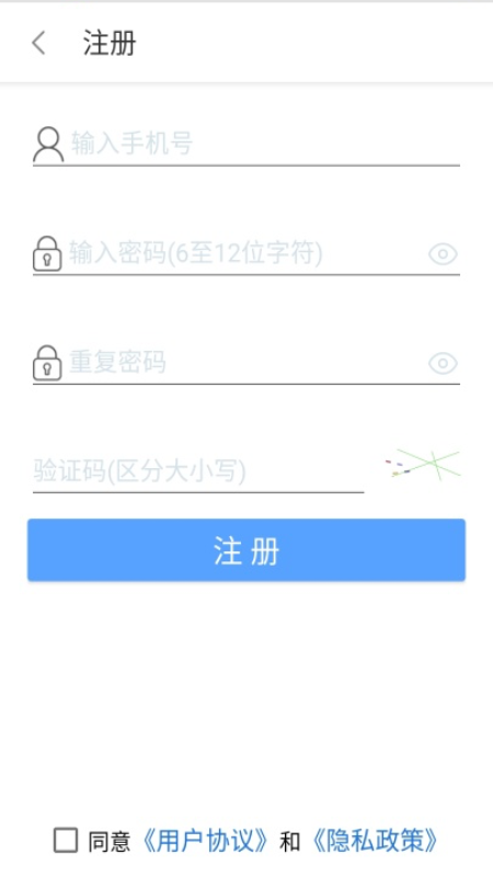 一步召车截图