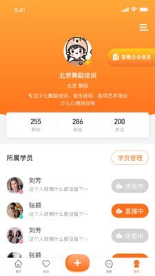 享音截图