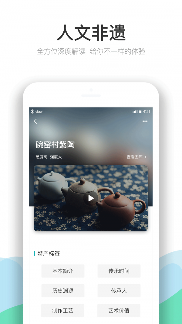 云南季截图