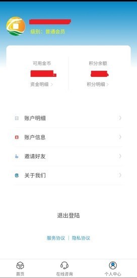 景亿截图