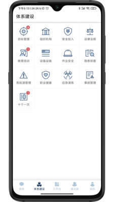 智督云截图