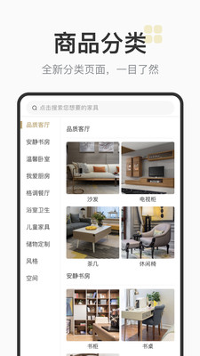 海狸逛逛截图