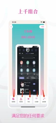 微简图截图