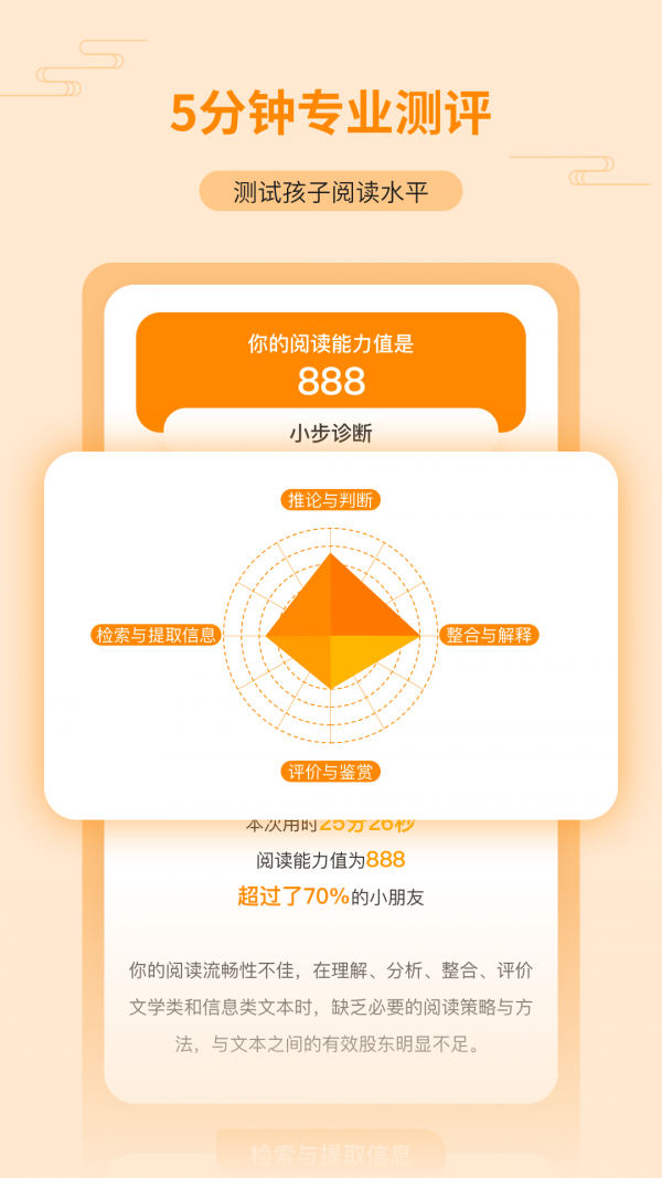 亲近母语截图