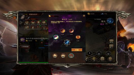 至尊勇者热血出征截图