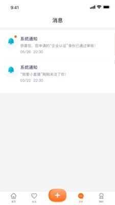 享音截图