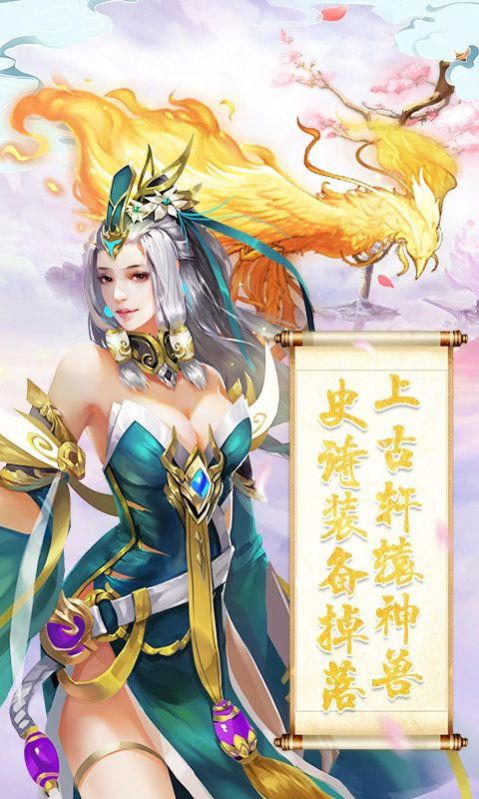 太初神魔传截图