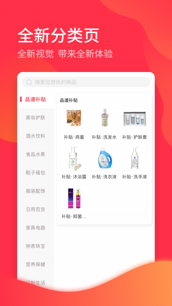 品道截图