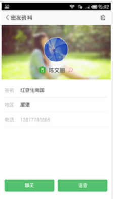 安司密信截图
