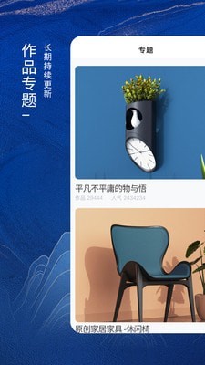 普象网截图
