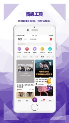 礼姑娘截图