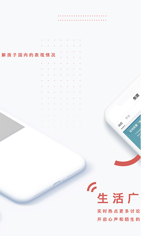 小能同学截图