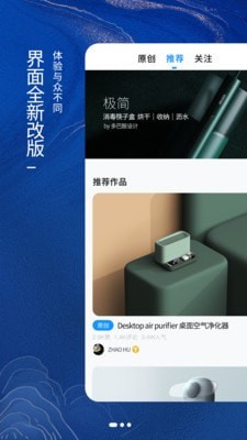 普象网截图