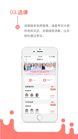 考护狮截图