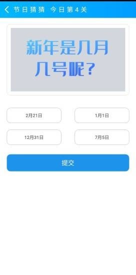 景亿截图