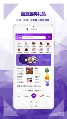 礼姑娘截图