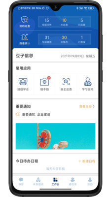 智督云截图