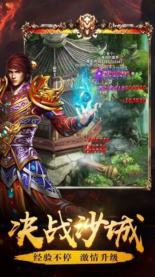 华世冰雪超变截图