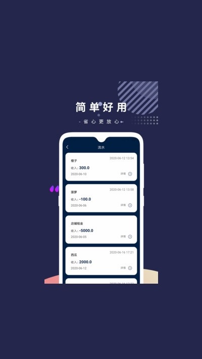 奇异果截图