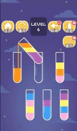 液体分色水